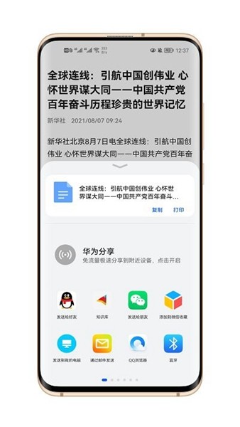 知识库截图1