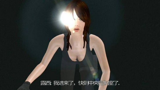 奔跑的露西中文版截图2