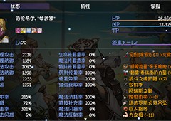 再刷一把戮仙飞刀怎么得 获得途径分享