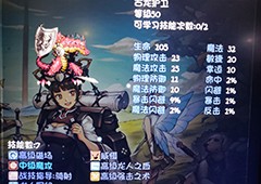 再刷一把宠物怎么合成 宠物合成技巧攻略