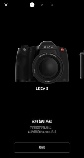 Leica FOTOS截图3