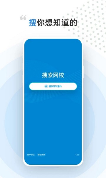 盖特学堂截图4