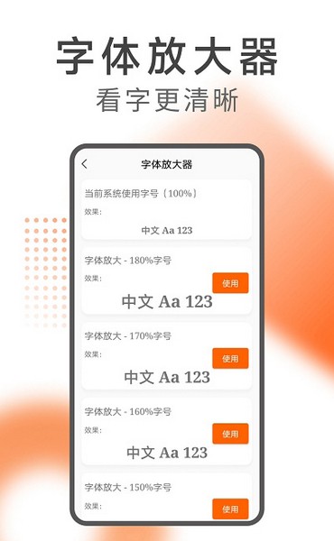 希望阅读截图3