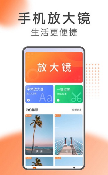 希望阅读截图2