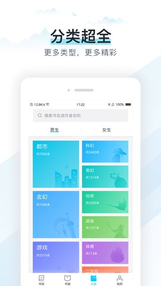 易追书截图3