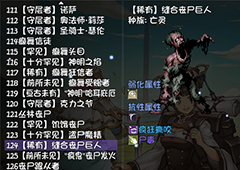 再刷一把废墟石在哪 获得途径分享