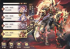 三国志幻想大陆战魂的技能是什么 战魂如何分配推荐