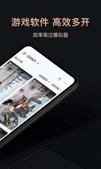 红手指专业版截图4