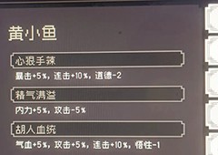 大江湖之苍龙与白鸟幽谷老妇怎么打 击杀方法详解