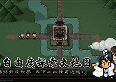 大江湖之苍龙与白鸟雪山蜘蛛怎么打 打法技巧分享