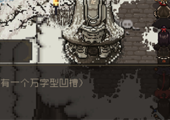 大江湖之苍龙与白鸟万字印章在哪 道具位置一览