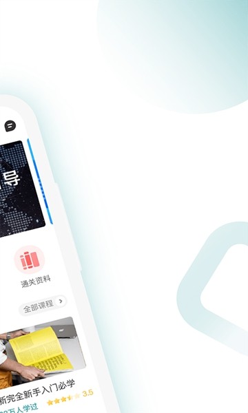 CFA备考题3