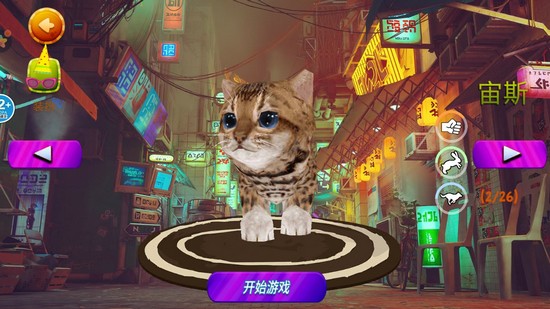 猫咪城市模拟游戏截图1
