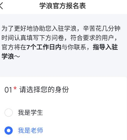 学浪图片13