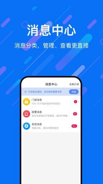 乐意联截图1