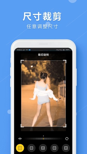 LuLu去水印app4