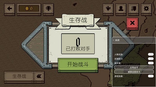 bloodybastards无限金币截图2