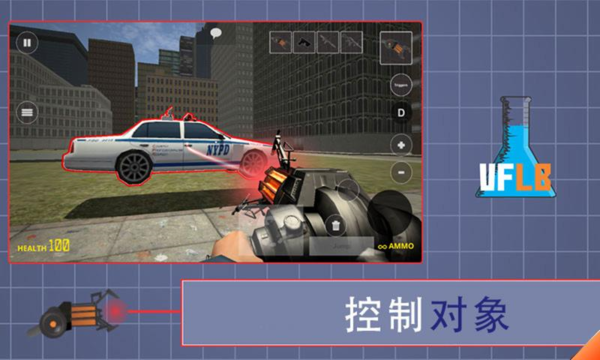 vmod游戏中文版图片1