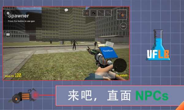 vmod游戏中文版图片2