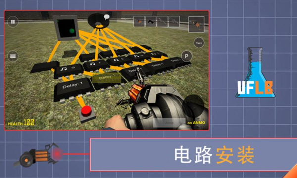 vmod游戏中文版图片3