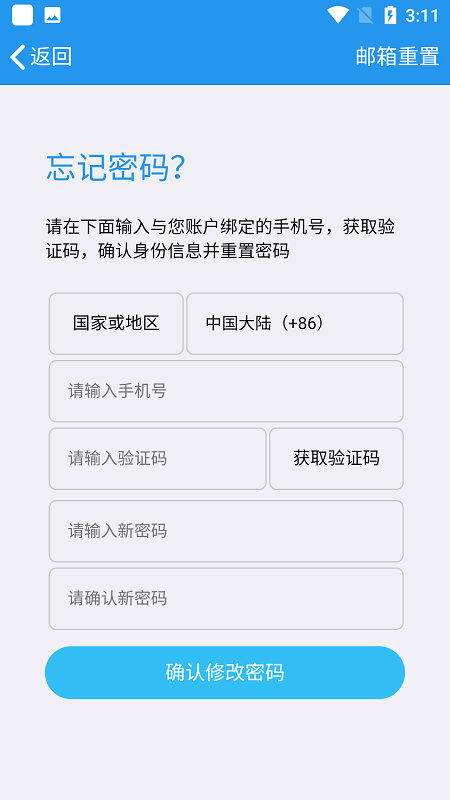 万华学习1