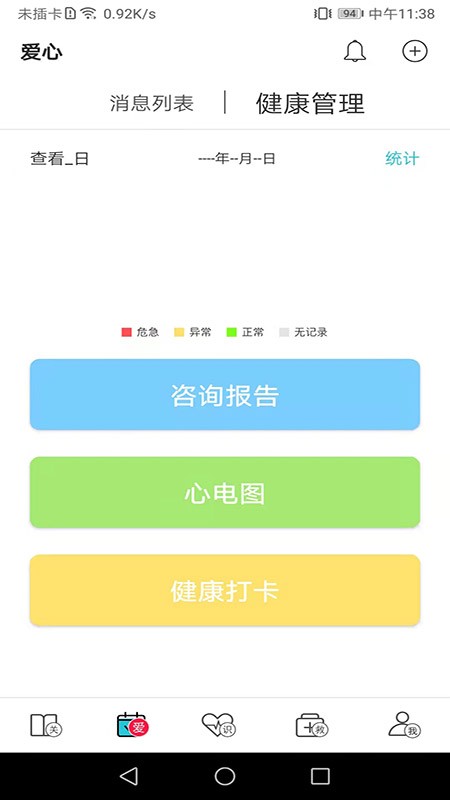红桃行4