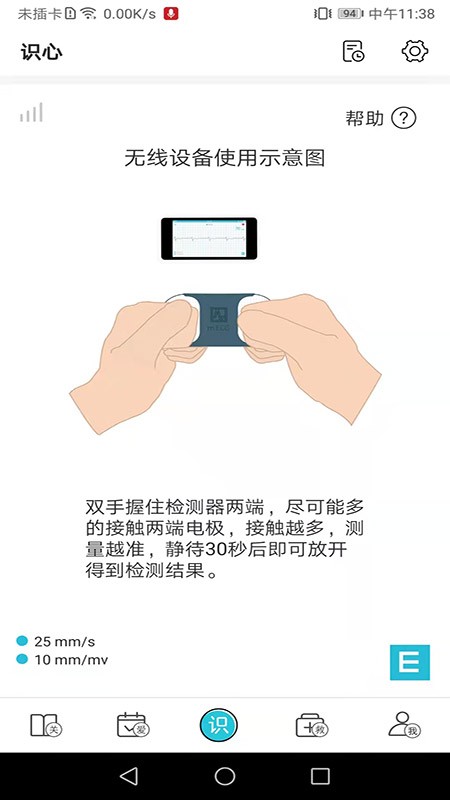 红桃行3