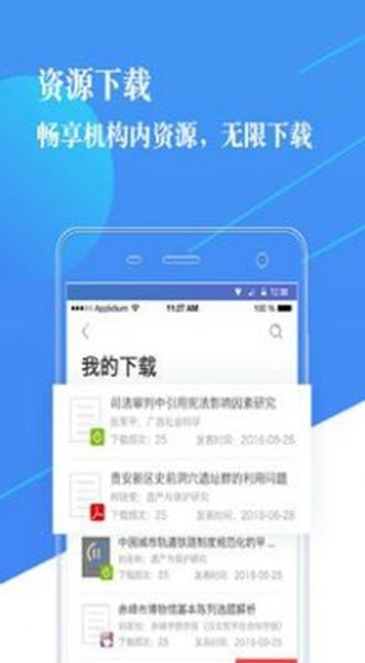 cnki中国知网2