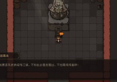 大江湖之苍龙与白鸟破庙许愿奖励有哪些 许愿奖励效果大全