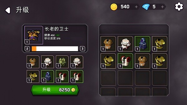 魔法师大乱斗无限金币版2