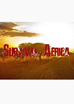 生存非洲