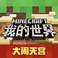 我的世界1.19.2宠物和马不死MOD