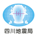 四川省地震局紧急地震信息