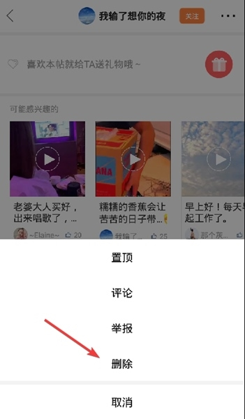 明生活app图片13