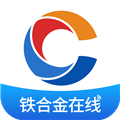 中国铁合金在线app