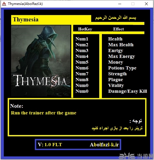 Thymesia记忆边境十项修改器