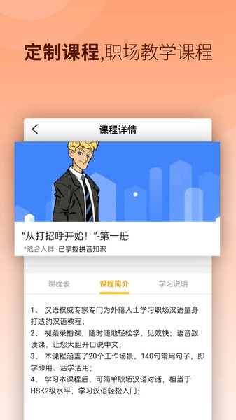 CHIease图片1
