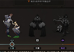 太吾绘卷太吾村驿站怎么修复 驿站修复方法介绍