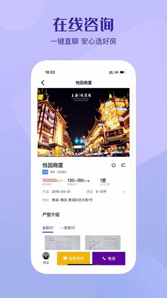 美凯龙爱家4