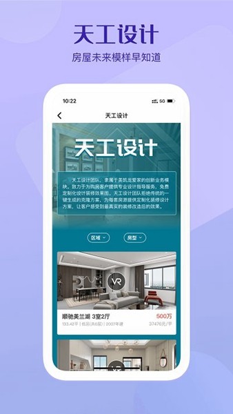 美凯龙爱家3