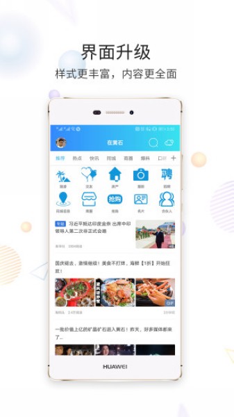 在黄石3