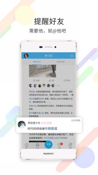 在黄石2