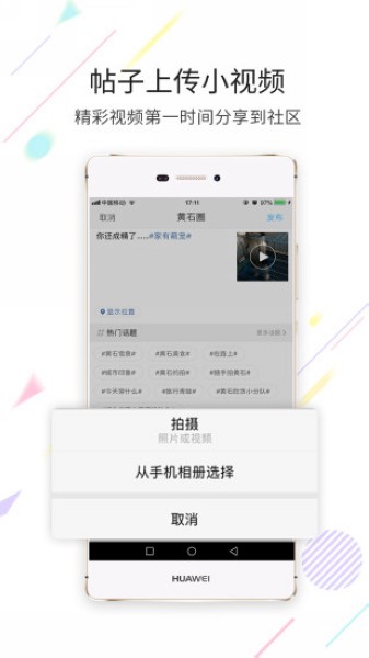 在黄石1