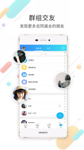 在黄石4