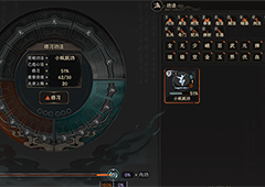 太吾绘卷怎么修炼功法 修炼方法介绍