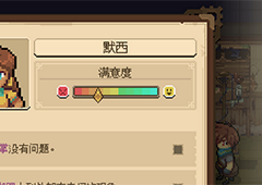 杏林物语钓竿怎么升级 钓竿升级攻略