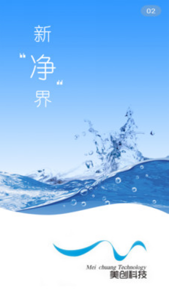 创美生活1