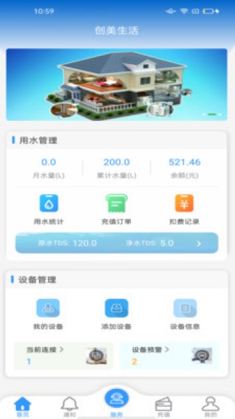 创美生活4
