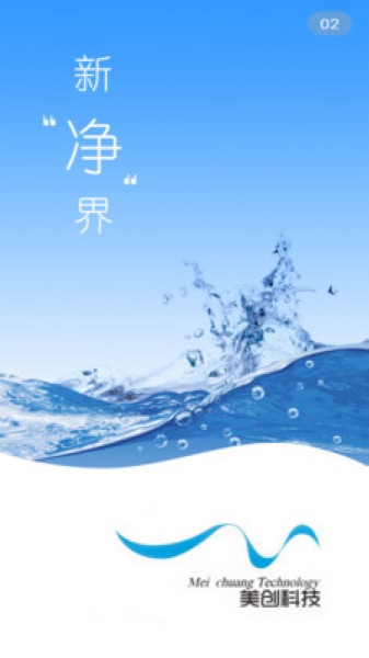 创美生活5