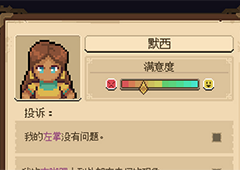 杏林物语综合沙拉食谱怎么获得 获取方法介绍